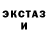 Ecstasy 250 мг Sasha Polezhakin