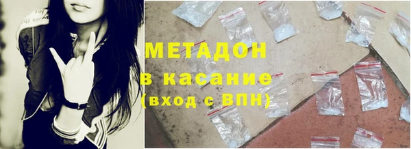 MDMA Premium VHQ Щигры