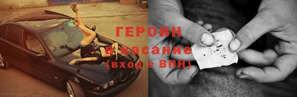 мефедрон Козловка