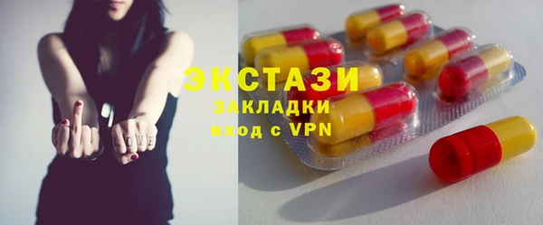 прущие грибы Щучье
