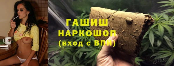 прущие крисы Кинешма