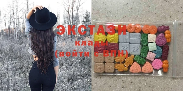 MDMA Premium VHQ Щигры