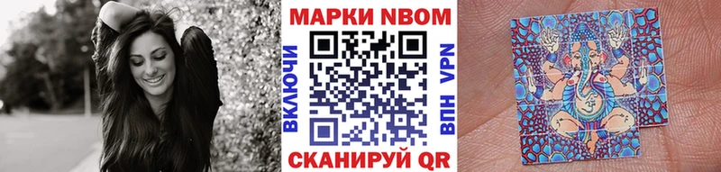 это клад  где купить   Лысково  Марки N-bome 1,8мг 